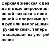 question