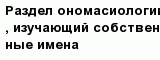 question