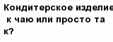 question