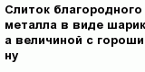 question