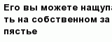 question