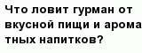 question