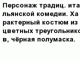 question