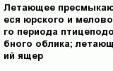 question