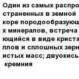 question