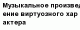 question