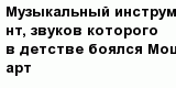 question