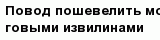question