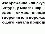 question