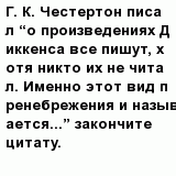 question