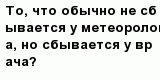 question
