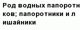 question