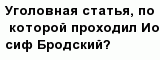 question