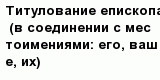 question