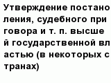 question