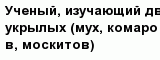 question