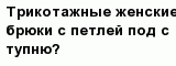 question