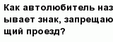 question