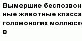 question