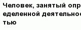 question