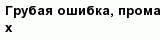 question