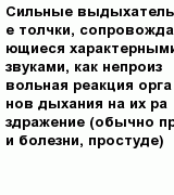 question