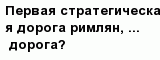question