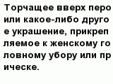 question