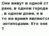 question