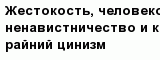 question
