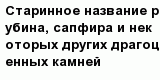 question