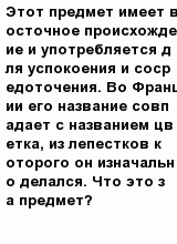 question