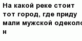 question