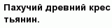 question