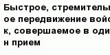 question