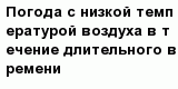 question