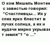 question