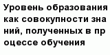 question