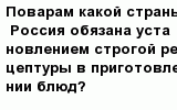 question