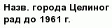 question