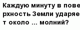 question