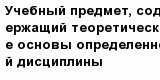 question