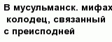 question