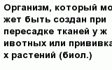 question