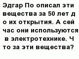 question