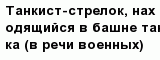 question