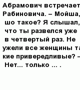 question