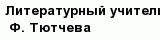 question