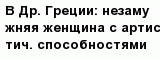 question