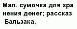 question